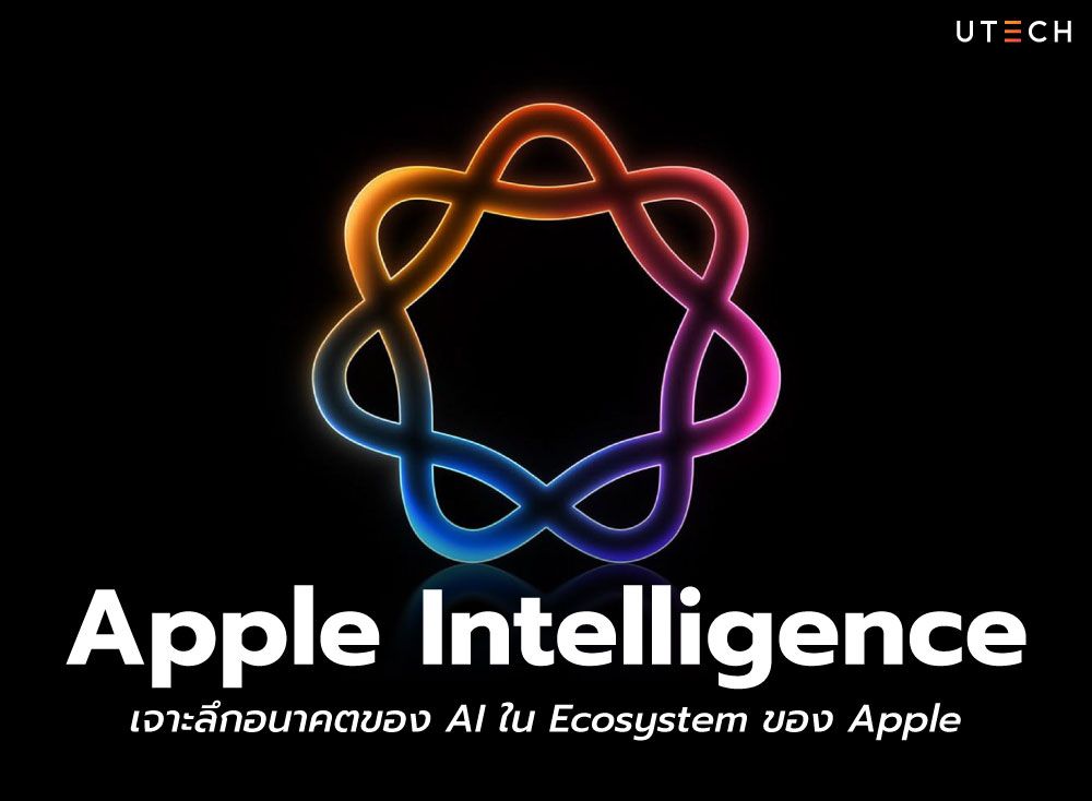 Apple-Intelligence-01.jpg