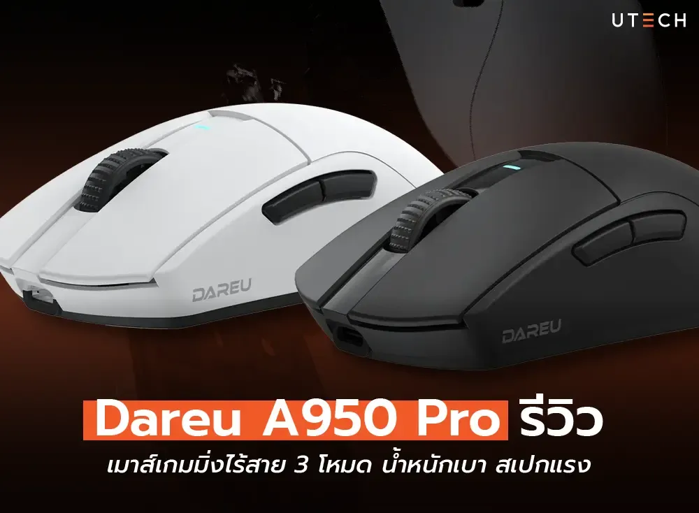 Dareu A950 Pro-01.webp