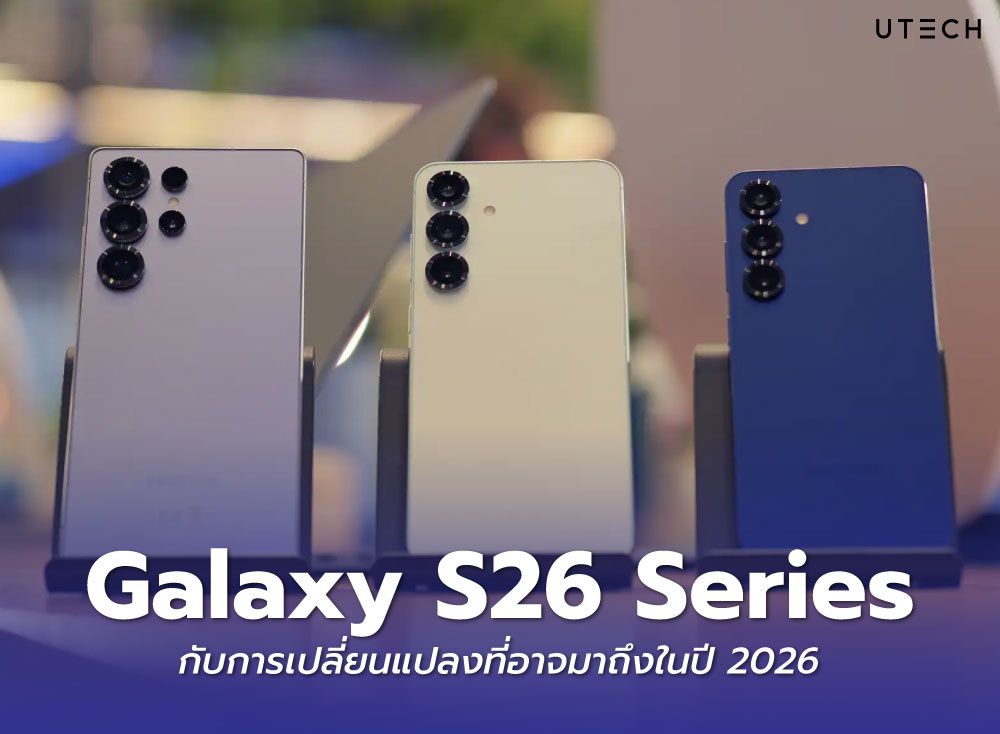 Galaxy-S26-Series-01.jpg