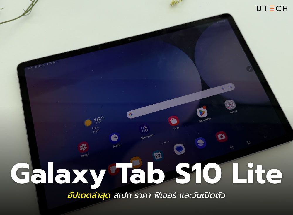 Galaxy-Tab-S10-Lite-01.jpg