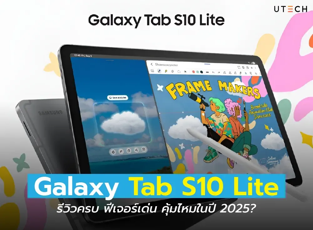 Galaxy Tab S10 Lite-01.webp