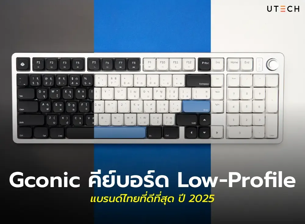 Gconic คีย์บอร์ด Low-Profile-01.webp