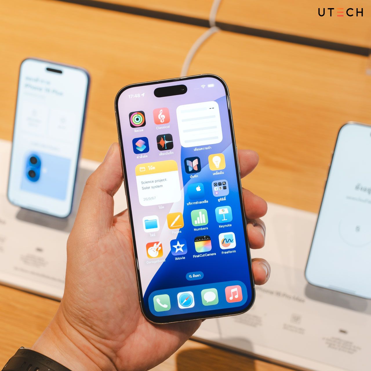 IPhone-17-Series-มาเมื่อไหร่-03.jpg