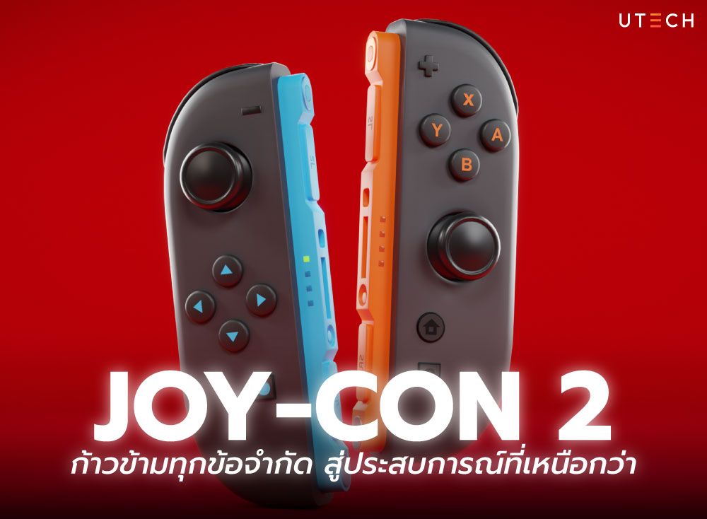 Joy-Con-2-01.jpg