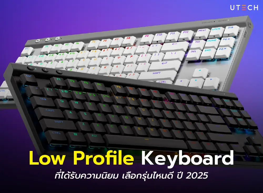Low Profile Keyboard-01.webp