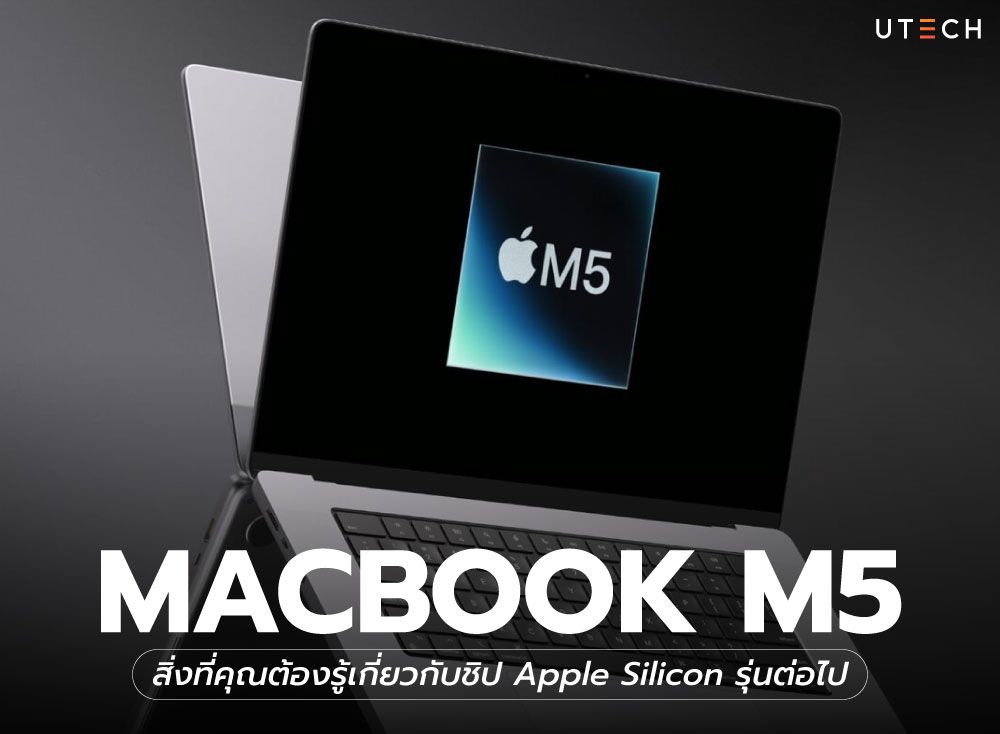 MacBook-M5-01.jpg
