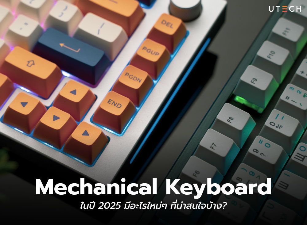 Mechanical-Keyboard-01.jpg