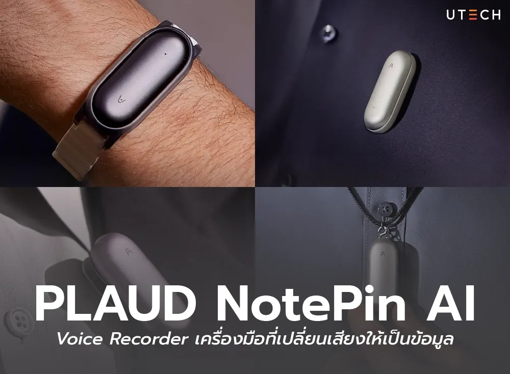 PLAUD NotePin AI Voice Recorder-01.webp