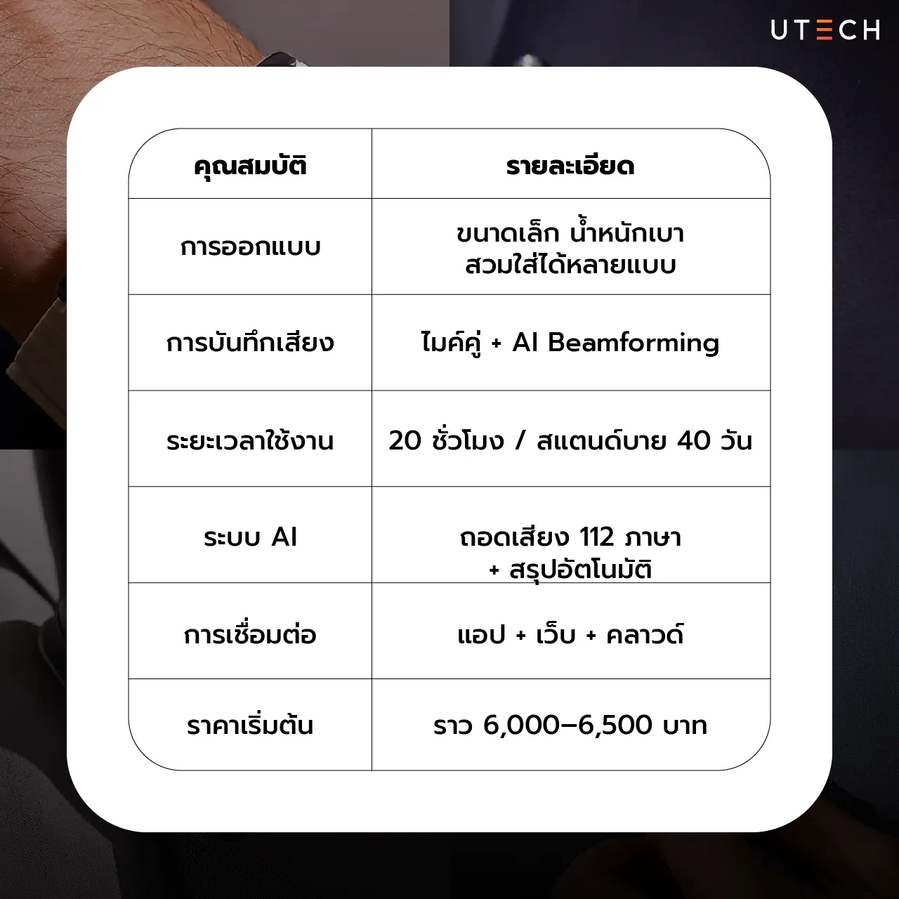 PLAUD NotePin AI Voice Recorder-04.webp