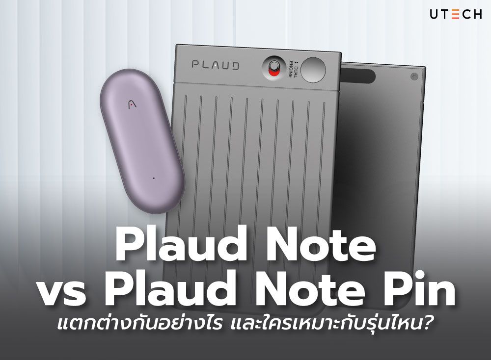 Plaud-Note-vs-Plaud-Note-Pin-01.jpg