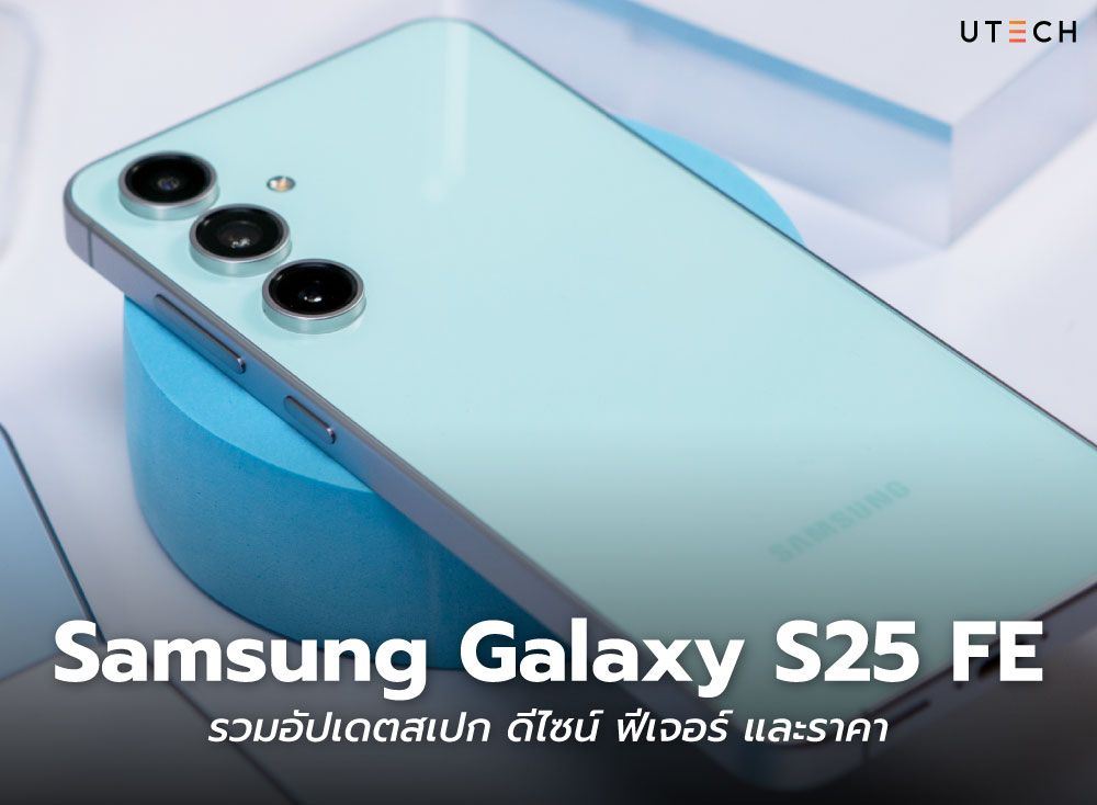 Samsung-Galaxy-S25-FE-01.jpg