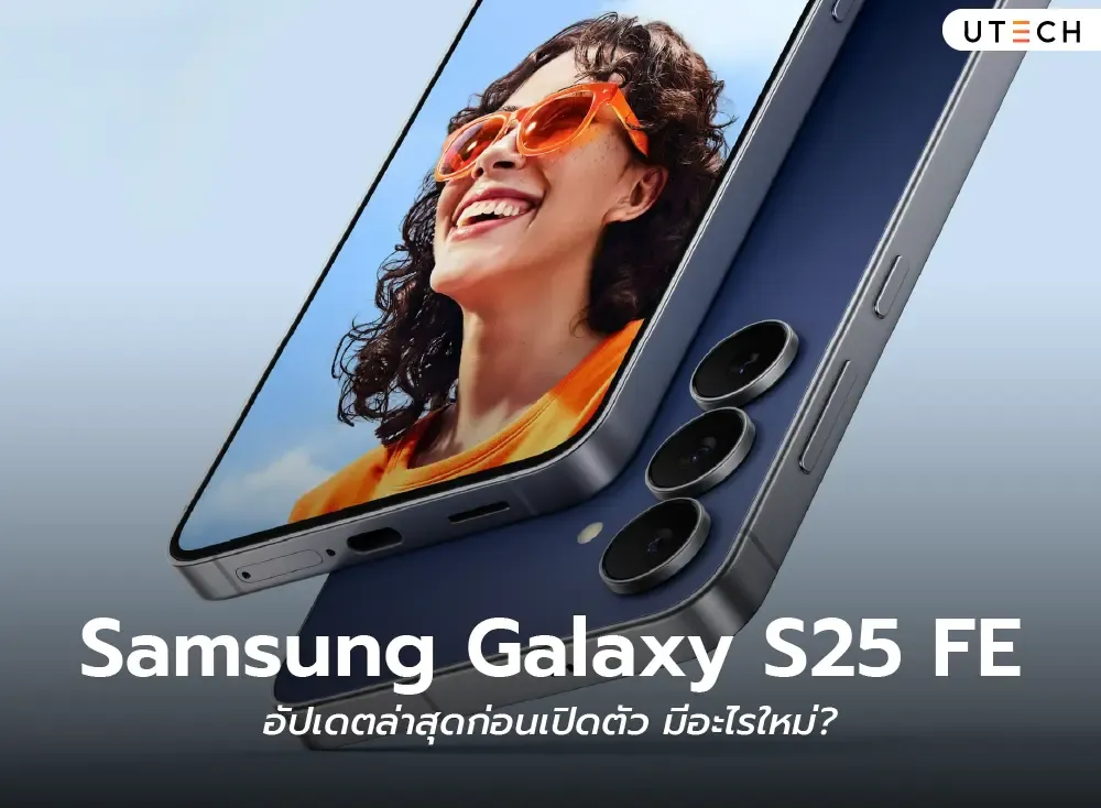 Samsung Galaxy S25 FE-01.webp