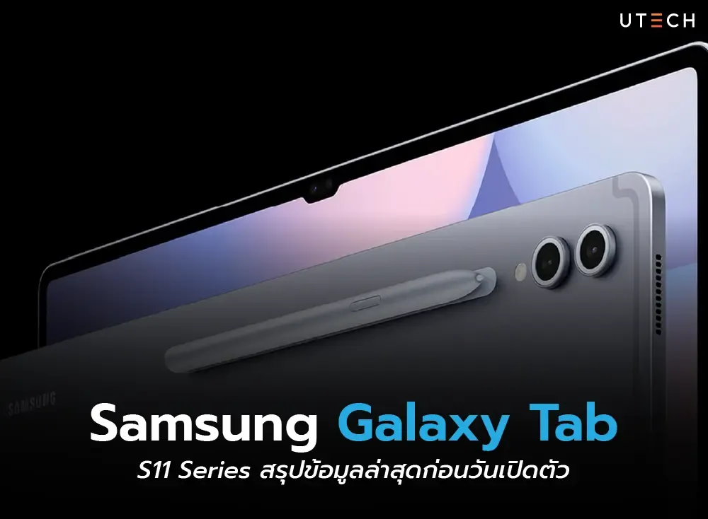 Samsung Galaxy Tab S11-01.webp