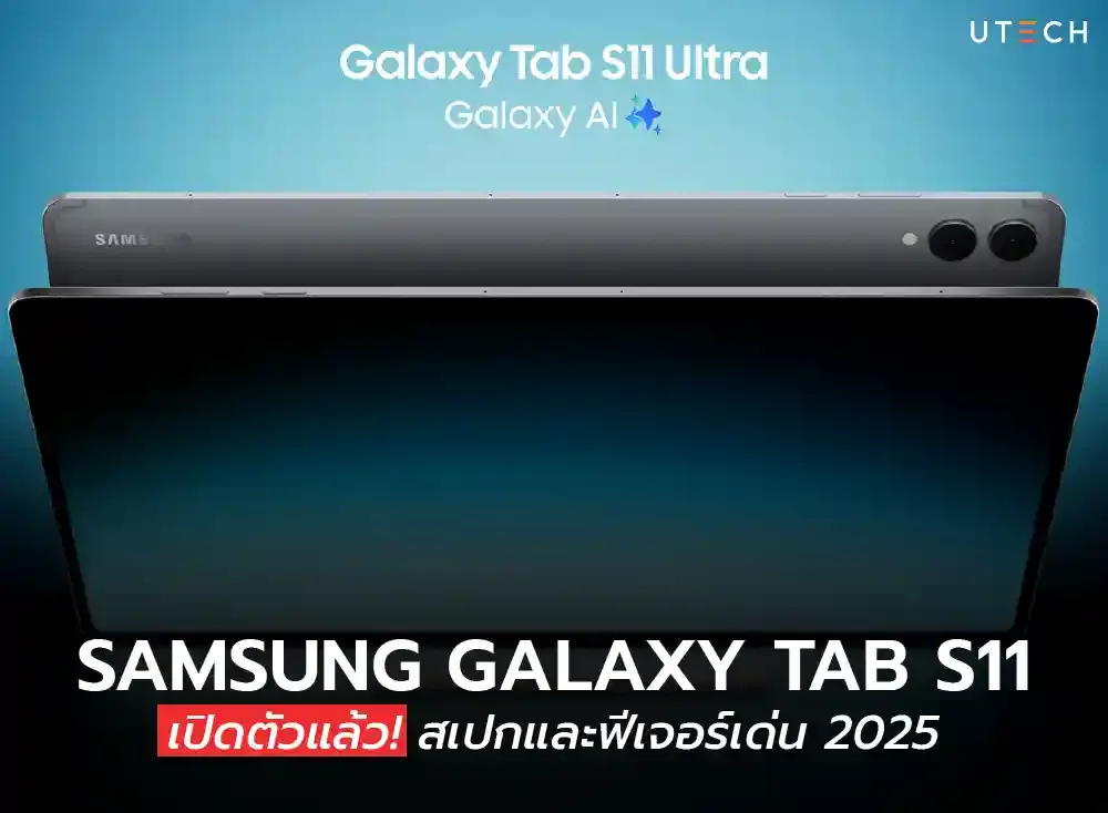 Samsung Galaxy Tab S11-01.webp