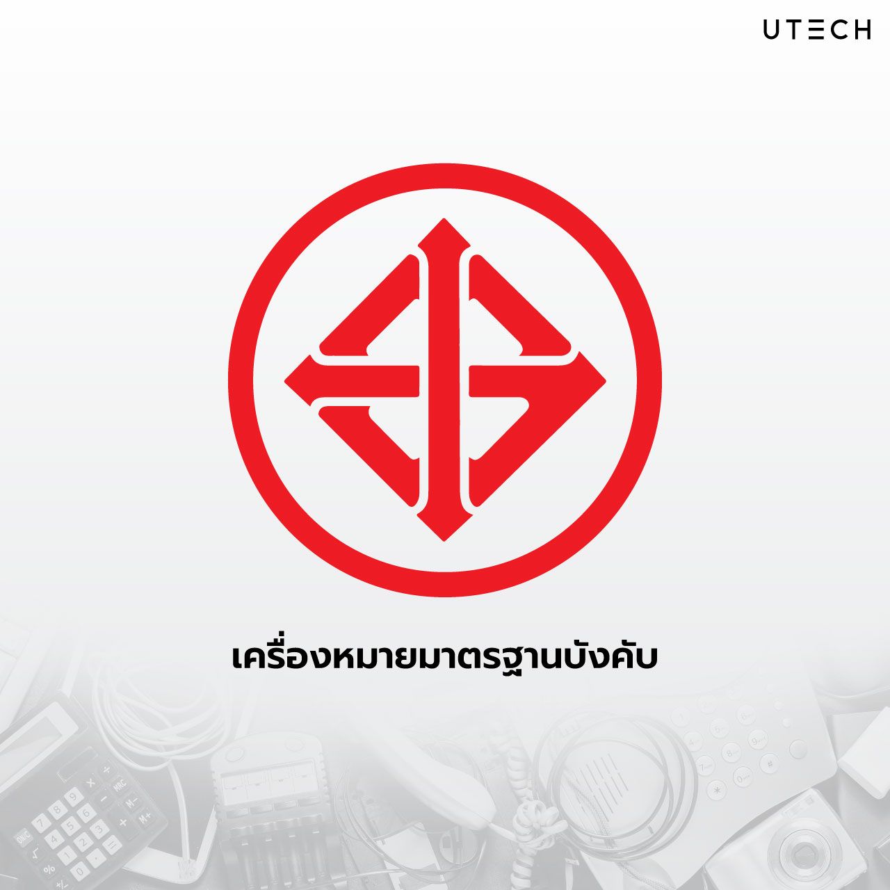 หัวชาร์จ-Type-C-005.jpg