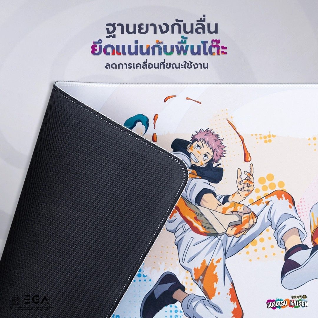 WEB_VISUAL_JJK-White MM1_04.jpg