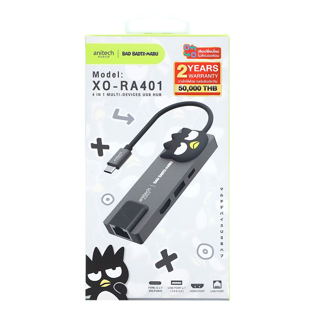 anihub bk5.jpg