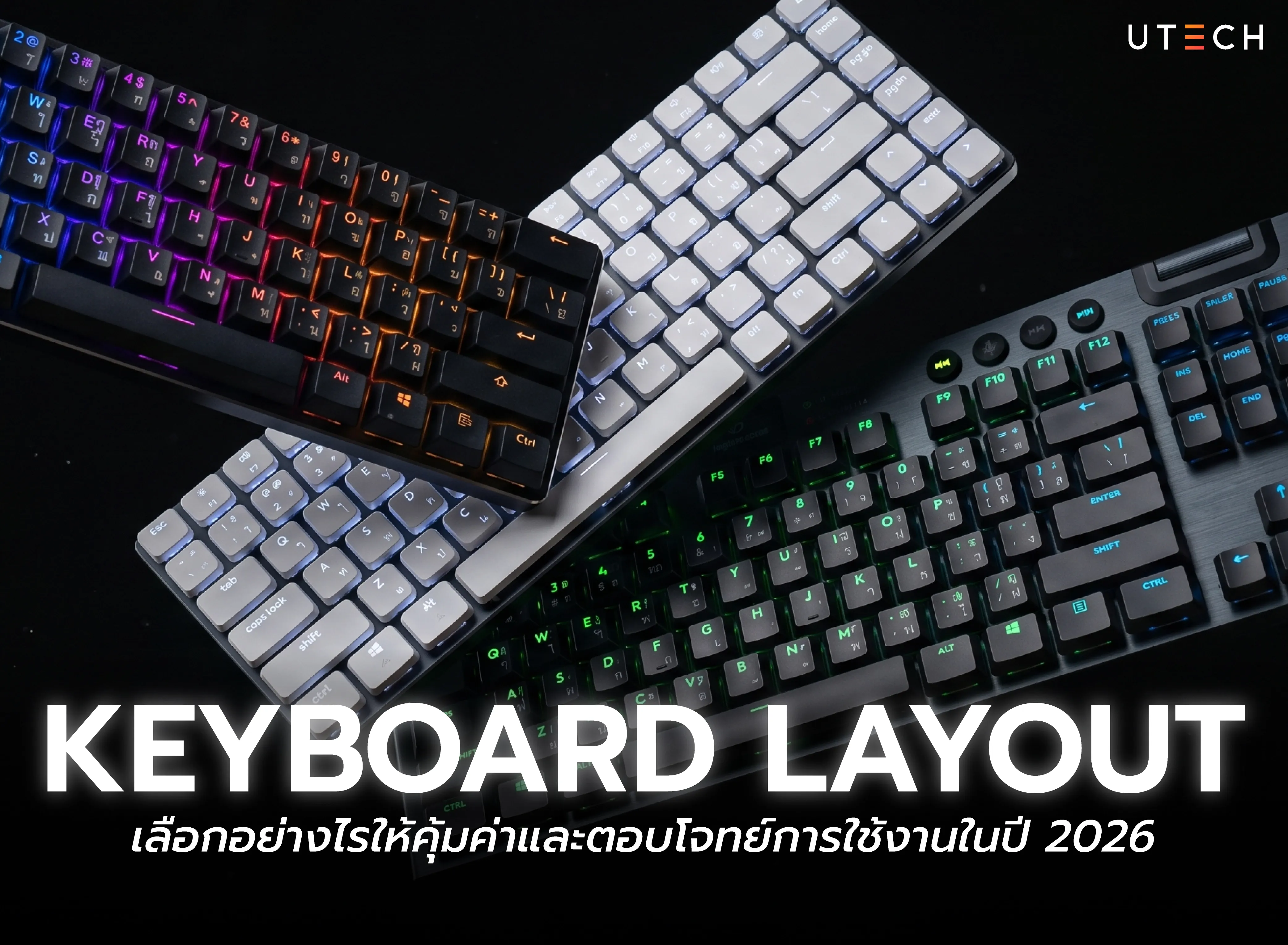 best-keyboard-layout-for-gaming-and-work.webp.webp