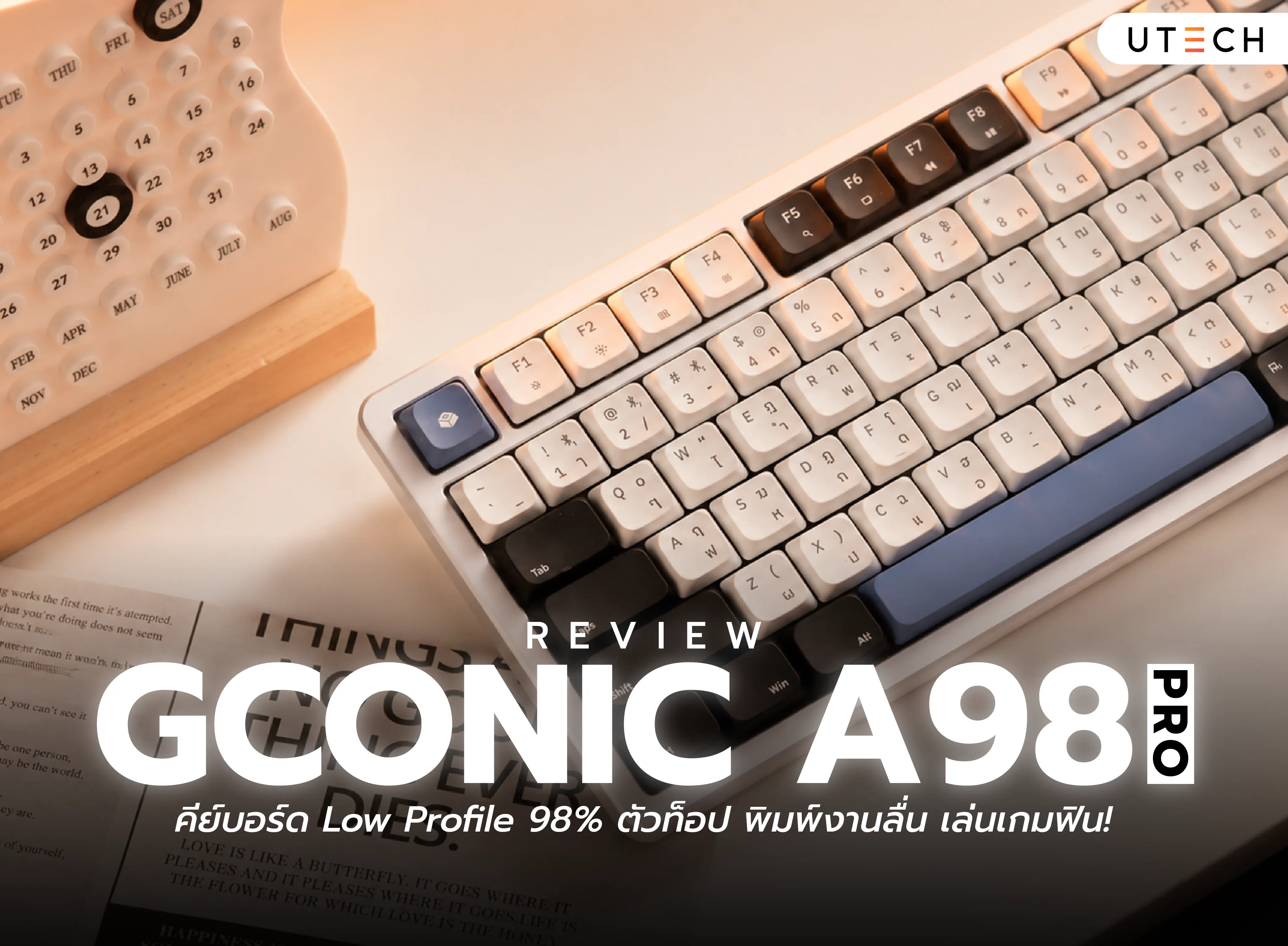 รีวิว Gconic A98 Pro คีย์บอร์ด Low Profile 98% ดีไซน์กะทัดรัด พิมพ์งานสบาย เล่นเกมลื่น พร้อมรองรับการใช้งานได้หลากหลาย