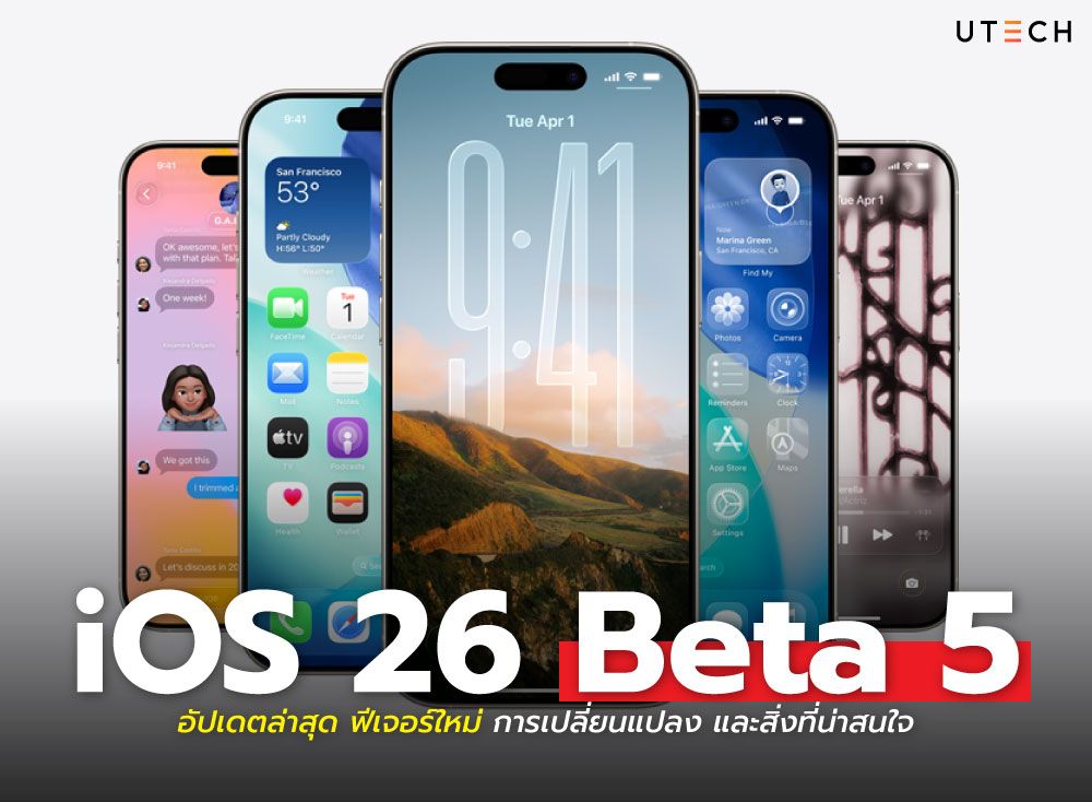 iOS-26-Beta-5-01.jpg