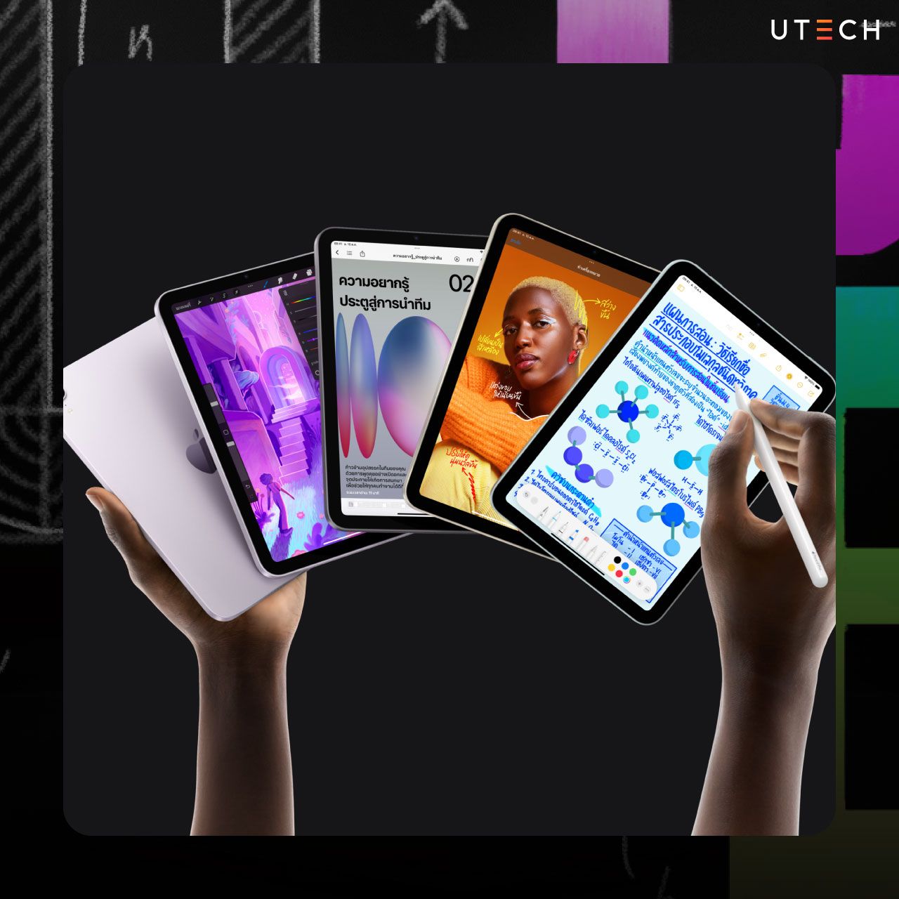 iPad-รุ่นไหนดี-05.jpg