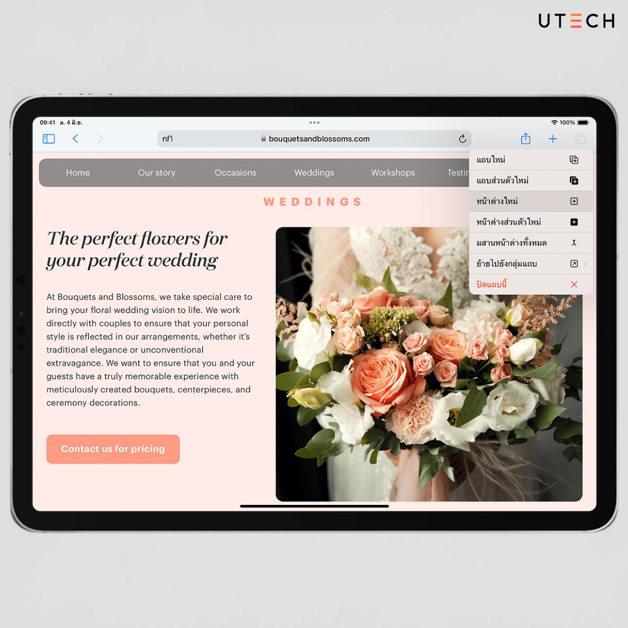 iPadOS-05.jpg