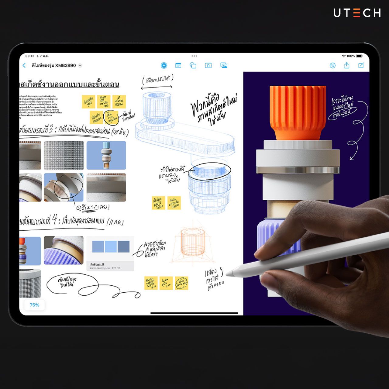 iPadOS-09.jpg