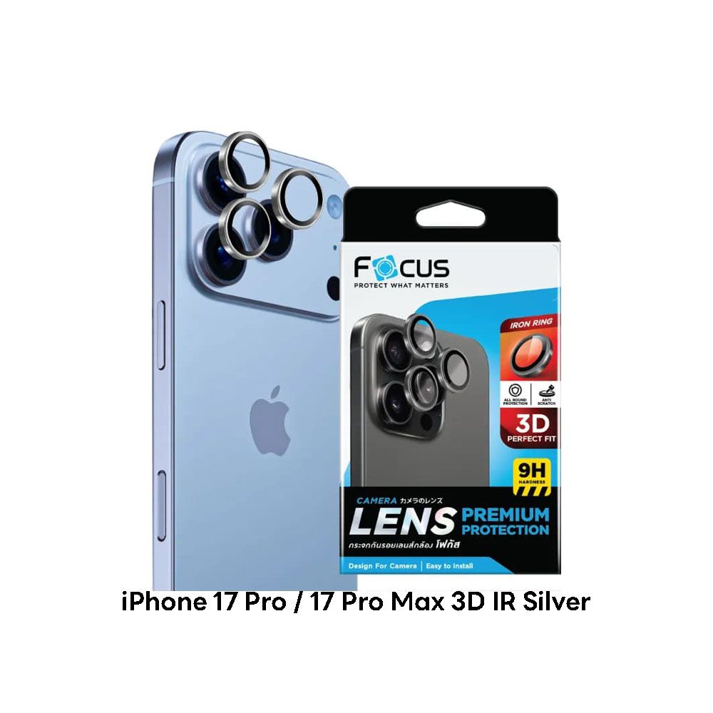lens17pro silver.jpg