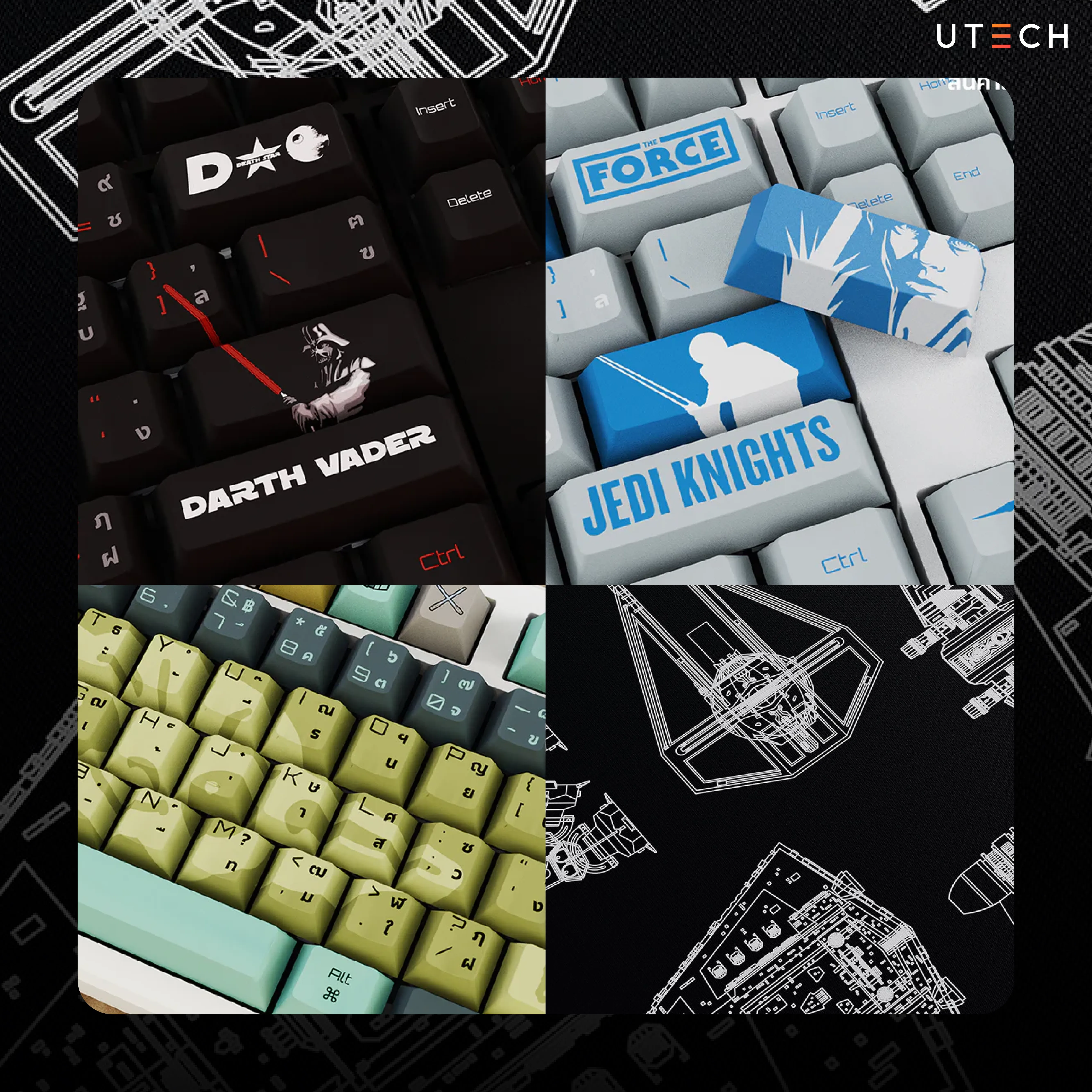 รวม LOGA x STAR WARS Keycaps 4 ลาย ได้แก่ Darth Vader, Jedi Knights และคีย์แคปธีม Star Wars ดีไซน์หลากหลายสำหรับ Mechanical Keyboard