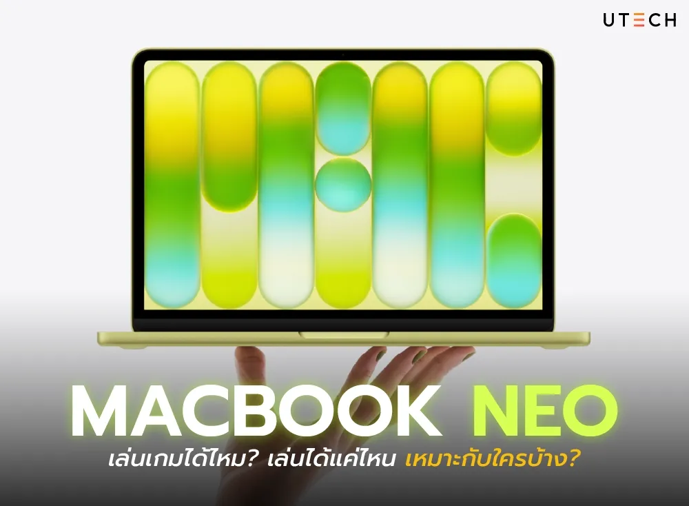 macbook-neo-gaming-2026-cover.webp