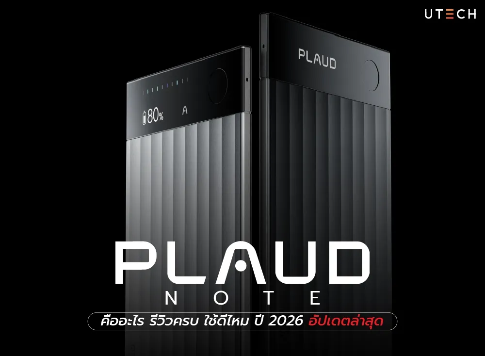 plaud-note-ai-recorder-2026-cover.webp