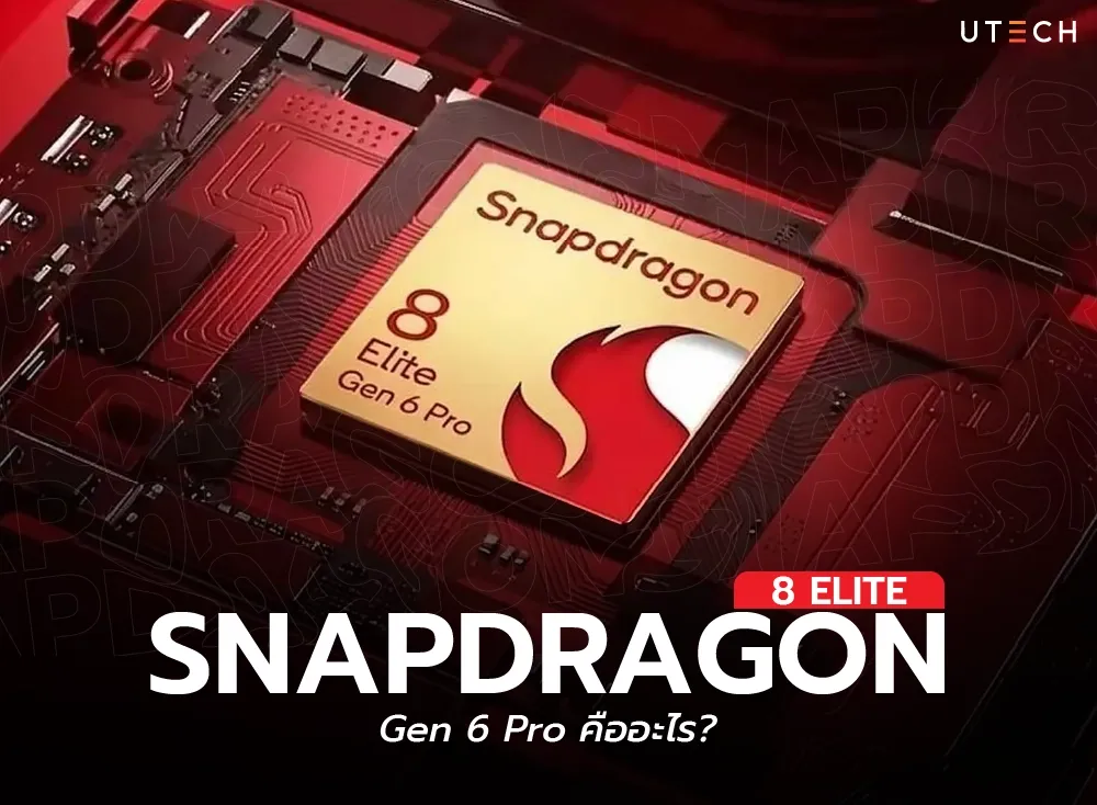 snapdragon-8-elite-gen-6-pro-specs-2026-cover.webp