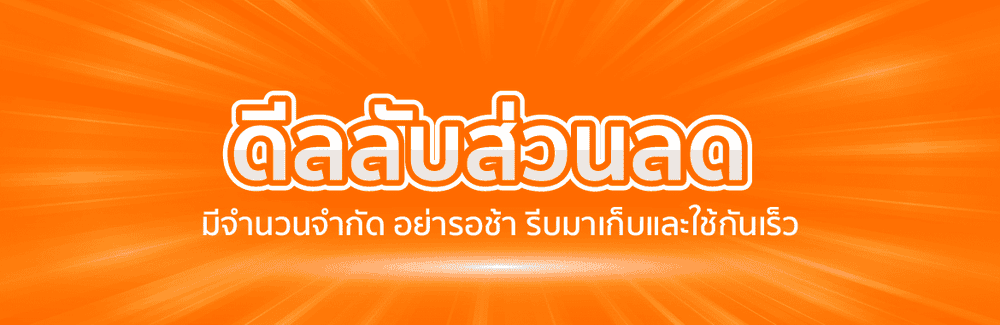 thumbnail_banner_coupon_list_th_85ea71bb45.png